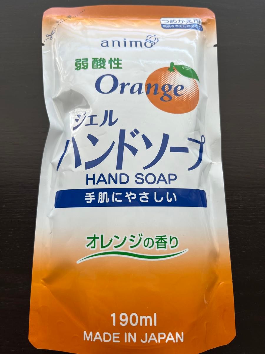 弱酸性オレンジジェルハンドソープ2P