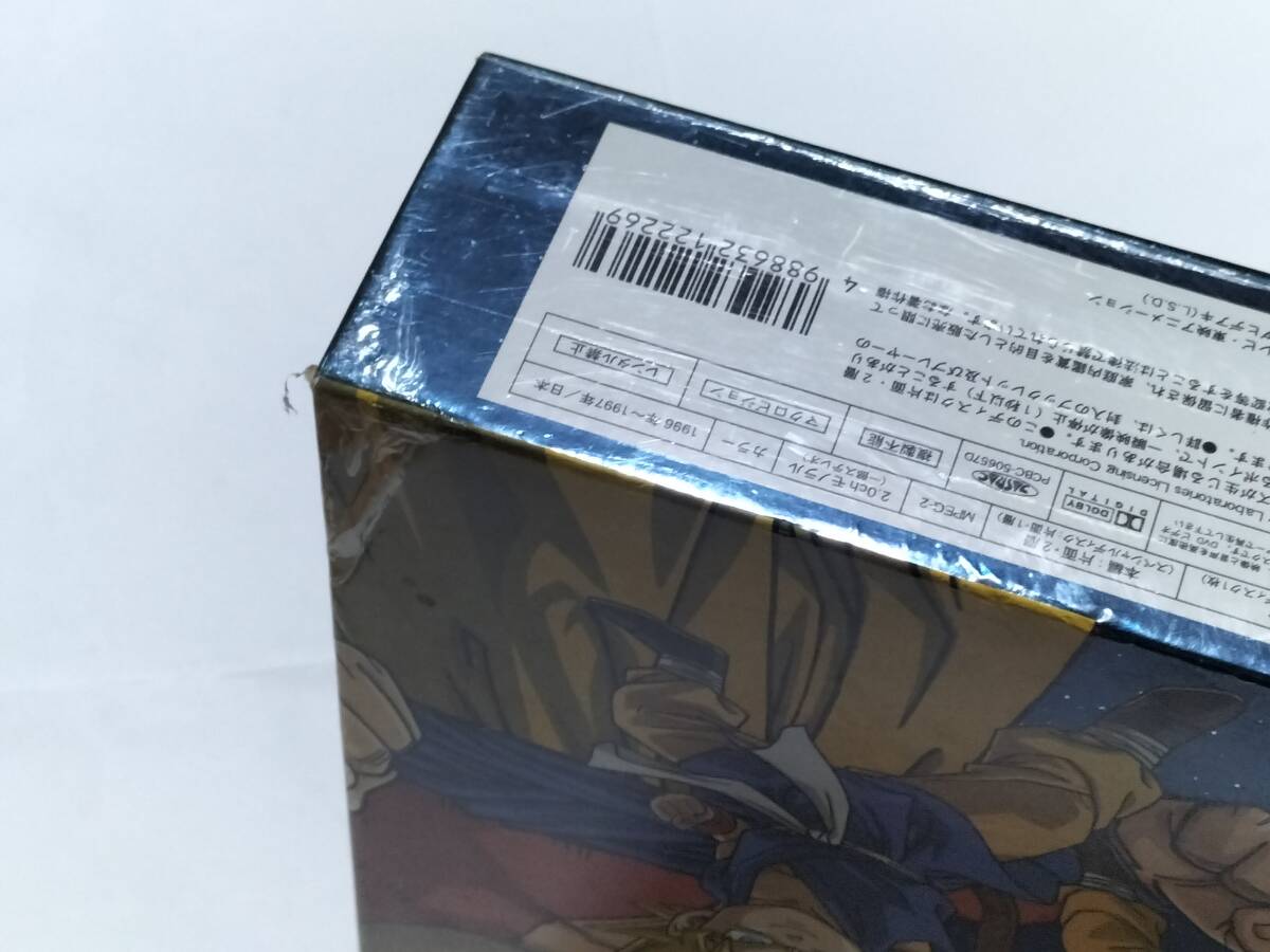 ドラゴンボールGT DVD BOX DRAGON BOX GT編 送料無料_画像7