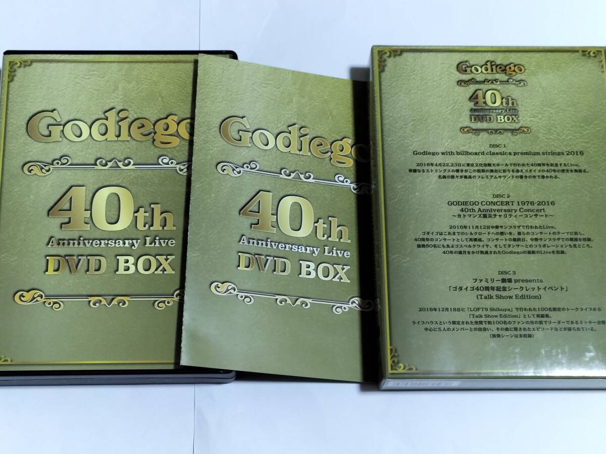 ゴダイゴ Godiego 40th Anniversary Live DVD BOX 送料無料の画像2