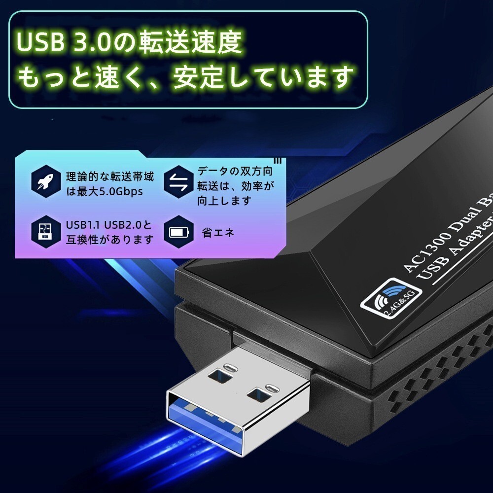 2 IN１ USB無線lan Bluetoothアダプター ドングル レシーバー 子機 無線LANアダプター USB WIFI 5G 2.4G 外付け