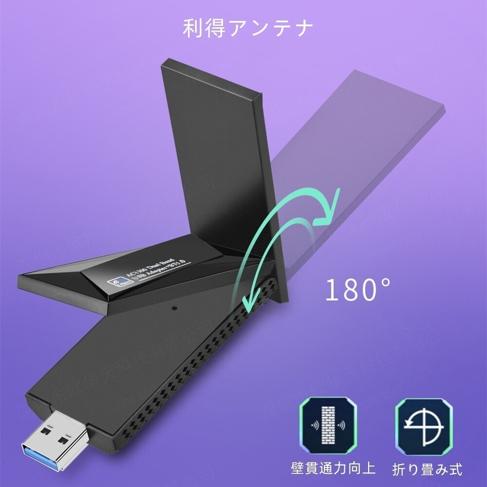 2 IN１ USB無線lan Bluetoothアダプター ドングル レシーバー 子機 無線LANアダプター USB WIFI 5G 2.4G 外付け_画像4