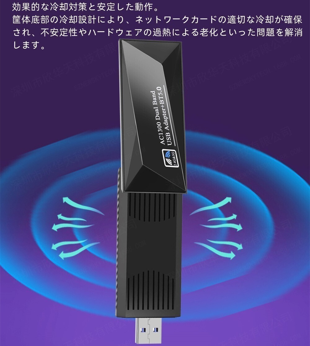 2 IN１ USB無線lan Bluetoothアダプター ドングル レシーバー 子機 無線LANアダプター USB WIFI 5G 2.4G 外付け_画像3