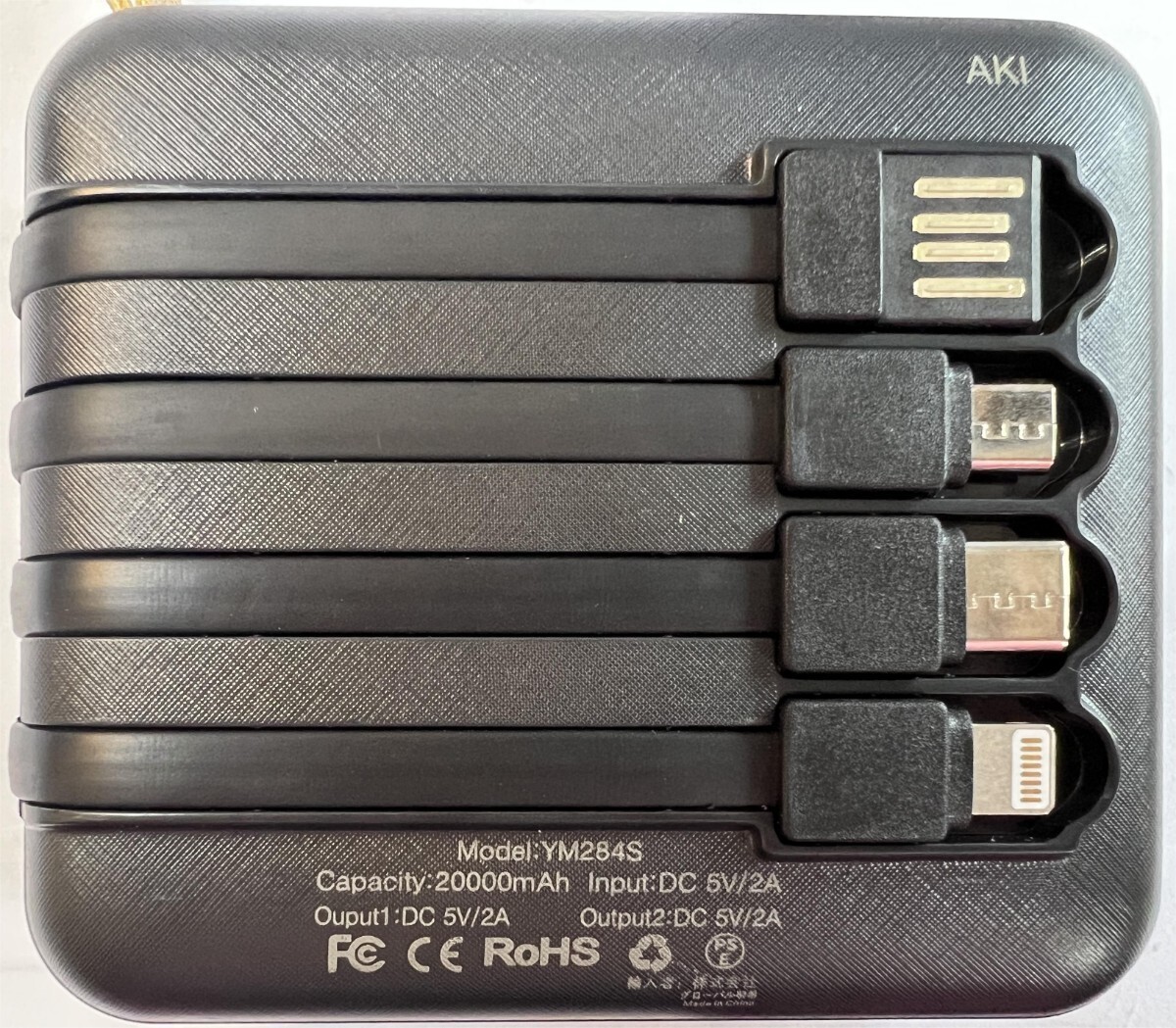 モバイルバッテリー 大容量 多機能一体型充電ケーブル LEDライト搭載 充電器 タイプc 充電ケーブル 20000mah 急速充電 PSE認証の画像7