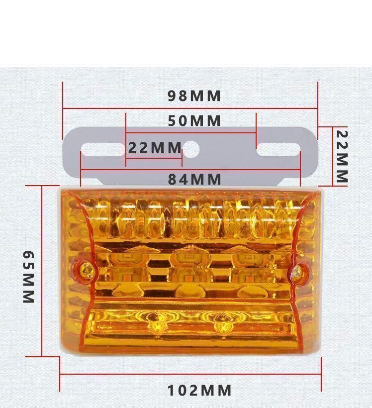 10個　LED サイド マーカー サイドランプ 角型 24V トラック用ダウンライト　赤　青　緑　白　レインボー　アンバー　ブルー　グリーン_画像4