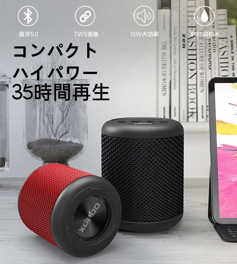 2台セット 35時間再生 Bluetoothスピーカー ワイヤレススピーカー 防水 IP67 重低音 ブルートゥーススピーカー パッシブラシェーター_画像3