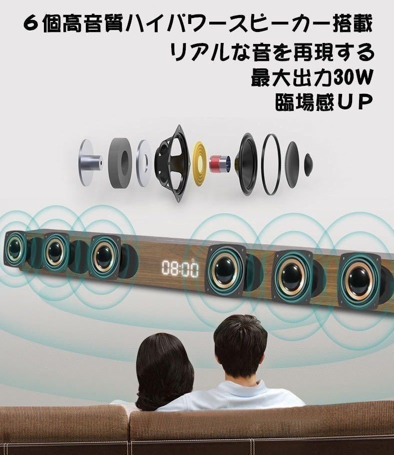 置き時計 ホームシアタース　ブルートゥーススピーカー　ワイヤレススピーカー Bluetoothスピーカー TV テレビ スマホスピーカー　木調_画像3