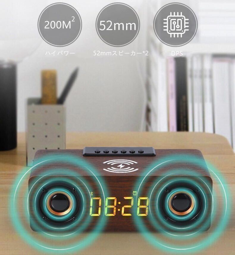 Bluetoothスピーカー ワイヤレススピーカー 木製 ブルートゥーススピーカー 木 目覚まし 時計 アラム 5種類アラーム音 ウッドの画像4