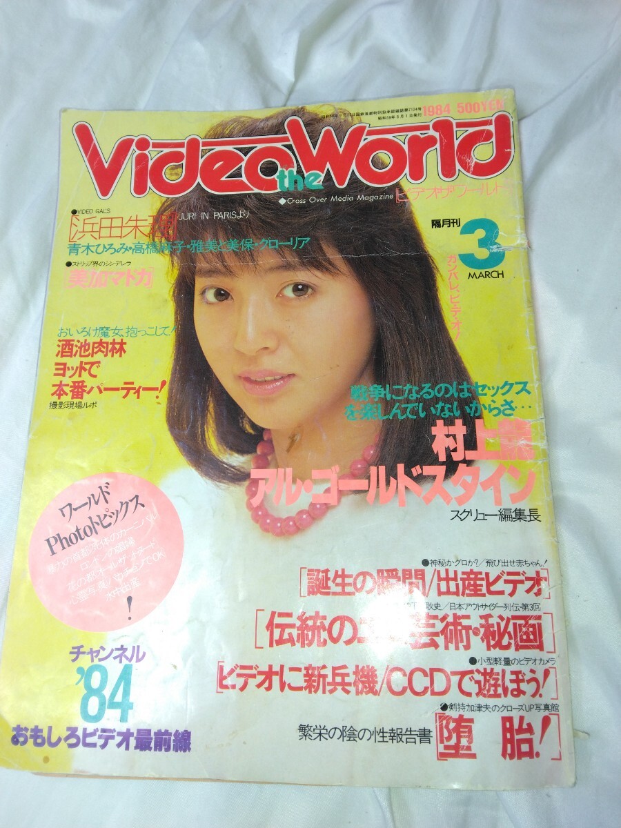 □希少 ヒョンビン HOT CHILI PAPER 〈vol.43〉 綴込付録 特製ポスター付 DVD未開封 9784907854430 雑誌 □希少 ヒョンビン HOT CHILI PAPER 〈vol.43〉 綴込付録 特製ポスター付 DVD未開封 9784907854430 雑誌