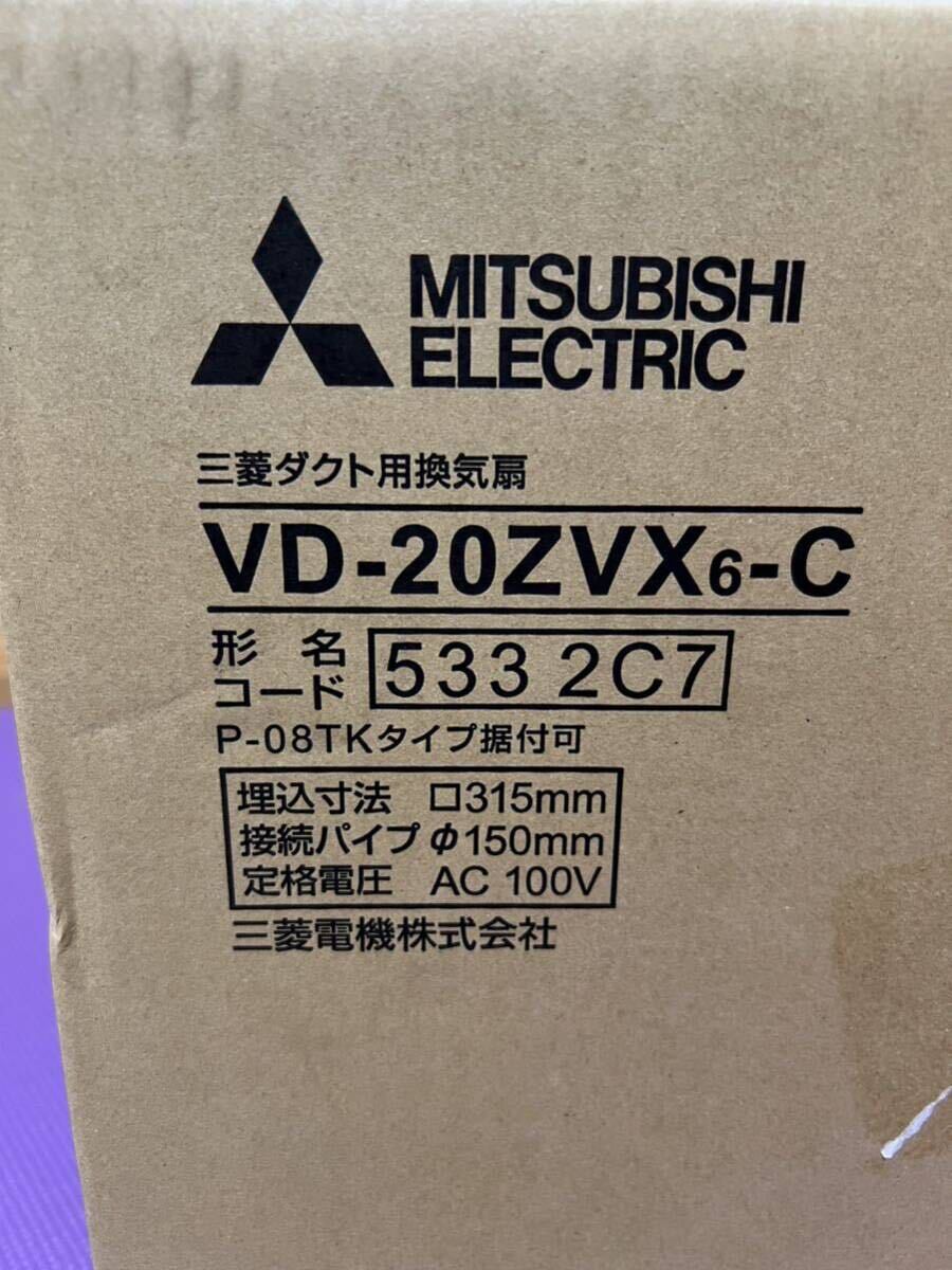 三菱ダクト用換気扇 VD-20ZVX6-C 同梱発送不可商品_画像2