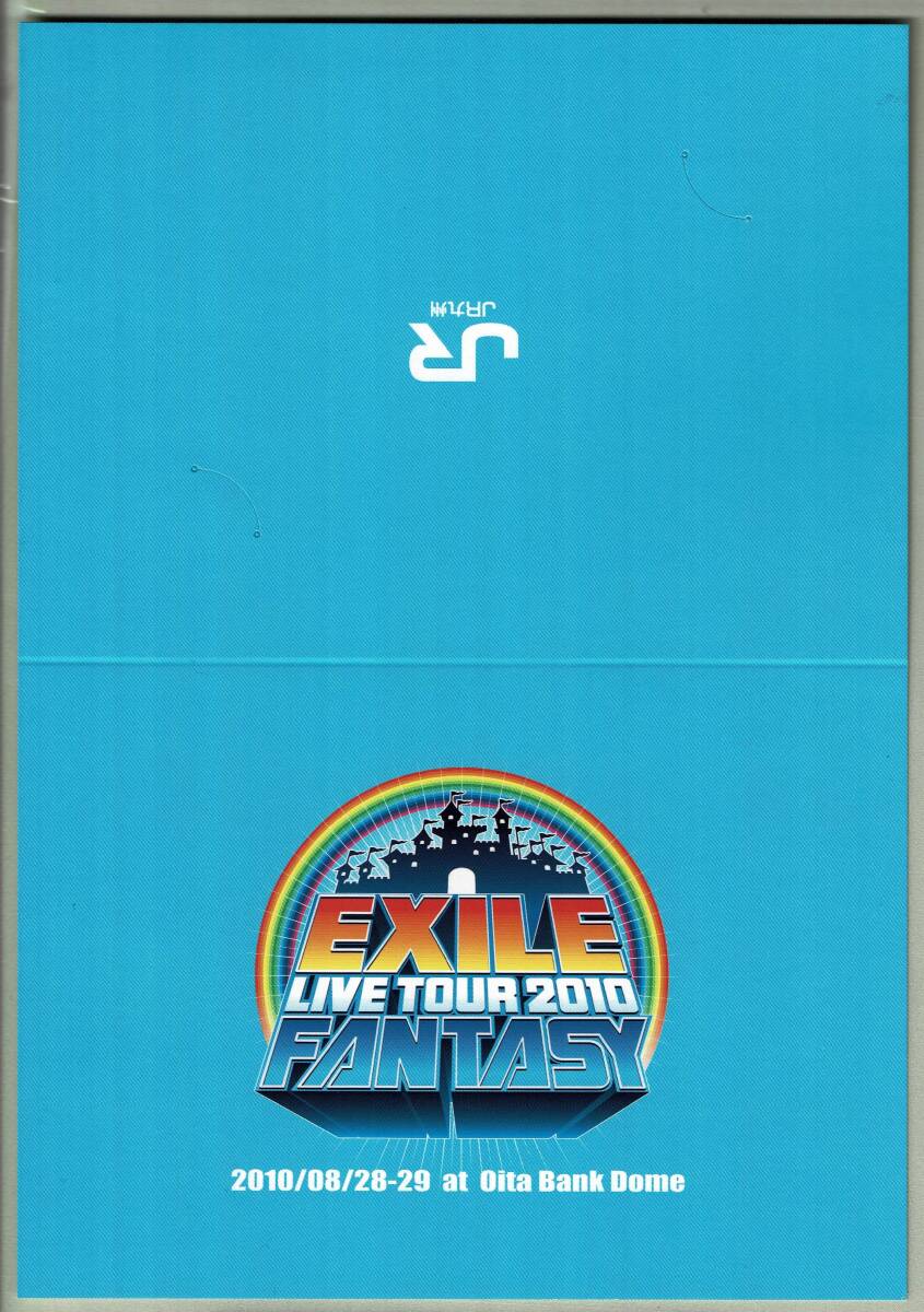 [未使用 台紙付]EXILE LIVE TOUR 2010 FANTASY オレンジカード JR九州_画像2