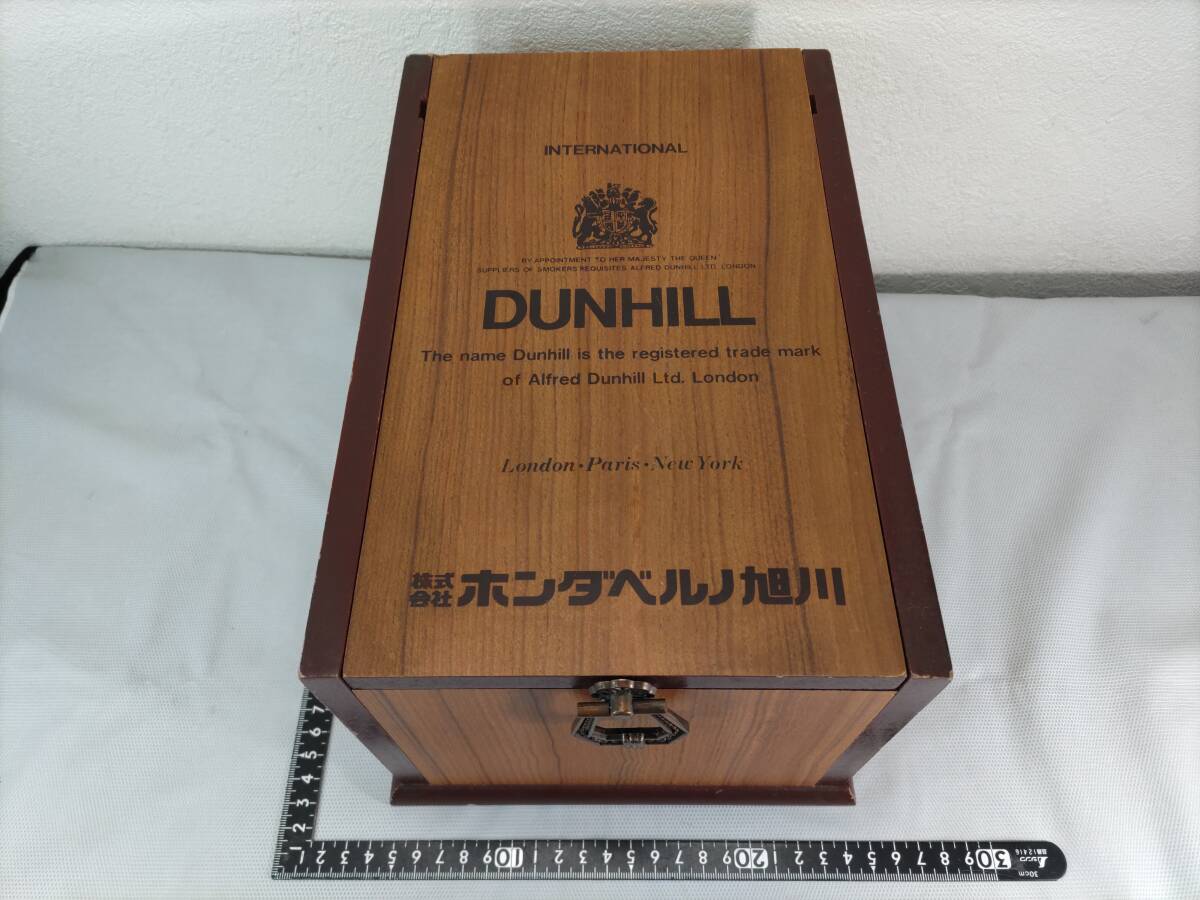 ■送料無料！■dunhill■ダンヒル・メイクＢＯＸ・Ｈ１６．５×Ｗ２０×Ｄ２９ｃｍ■ケース■木箱■収納・保管箱■木製■昭和レトロ！_画像1