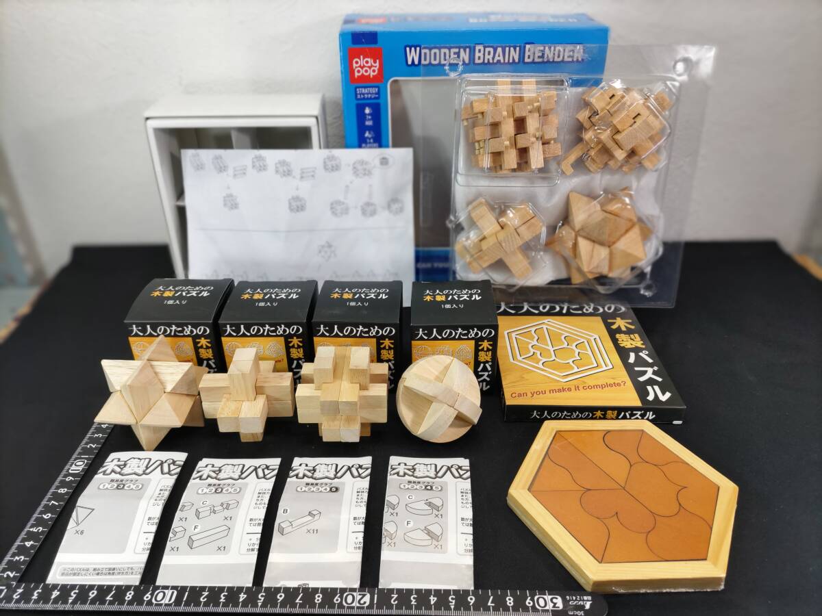 ■送料無料！■まとめて■木製立体パズル■３Ｄ■組木■ウッドパズル■wooden puzzle■未使用保管品■２点セット！_画像1