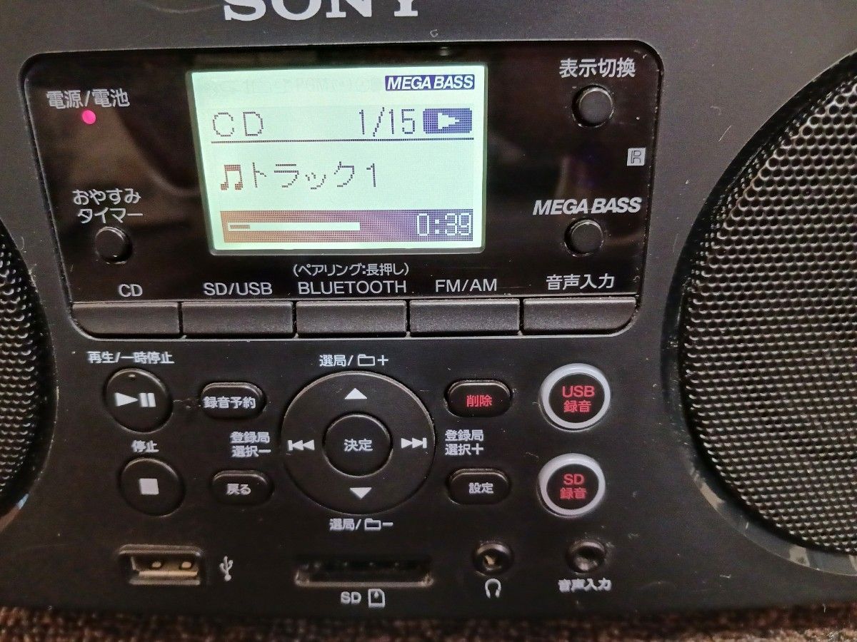 SONY　 ZS-RS81BT