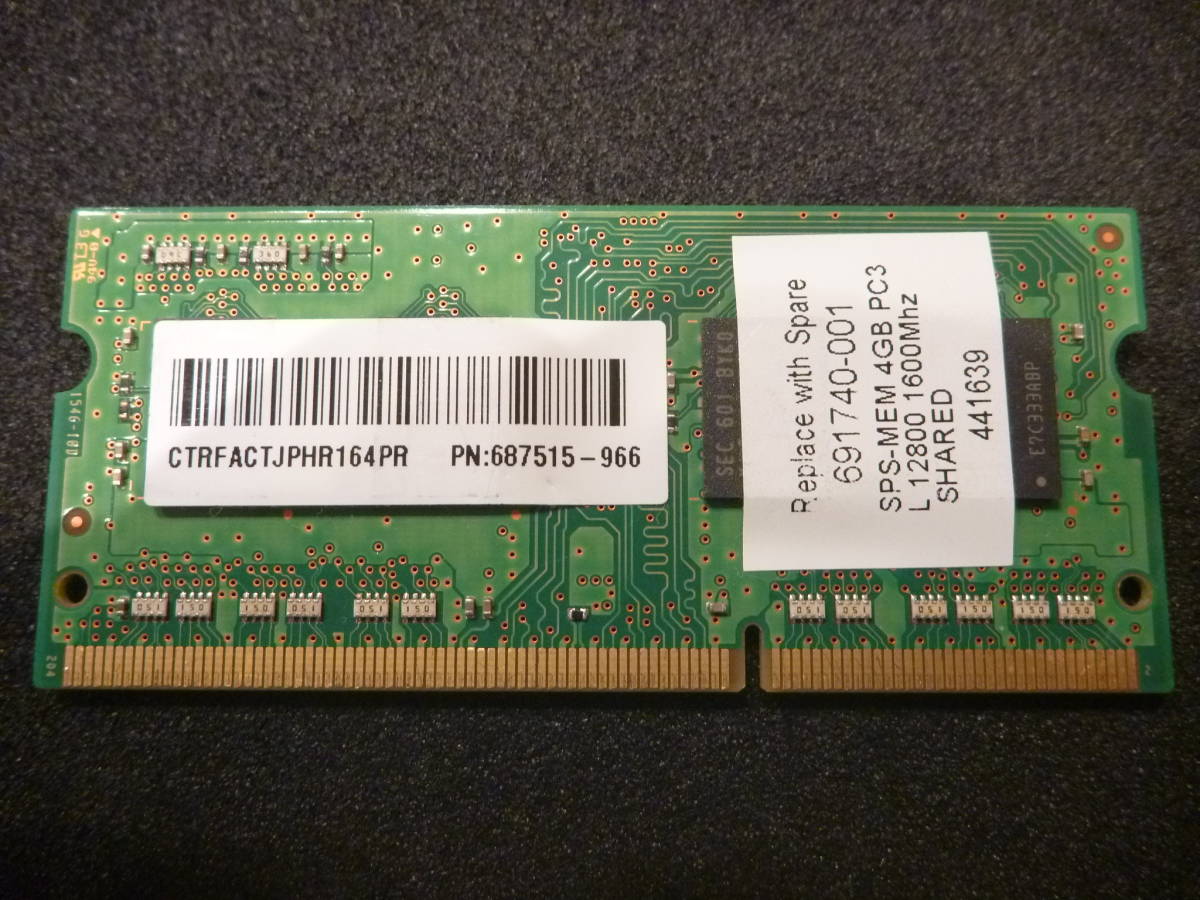 * HP original low voltage DDR3L-1600(PC3L-12800S) 204Pin 4GB *