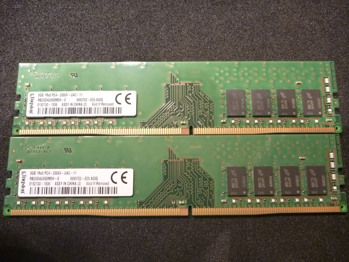 ★ Kingston DDR4 PC4-2666V-UA2-11 (DDR4-2666、PC4-21300) 8GB×2枚 16GB ★の画像2