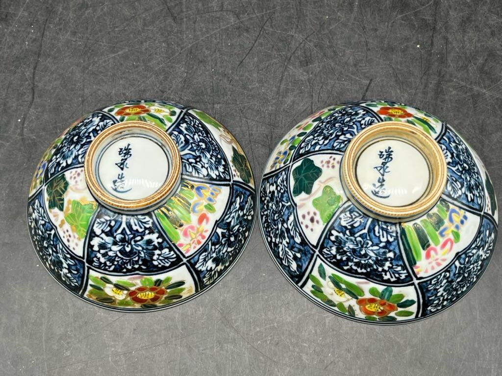 r6040506 ご飯茶碗 ペア 茶碗 京焼 瑞泉造 色絵磁器飯碗 の画像3