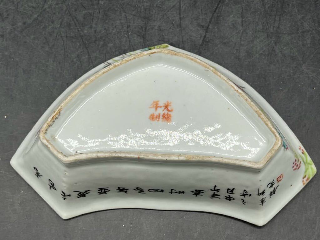 r6040519 中国古美術 NARUMI 盛鉢 ボウル 色絵磁器 時代物 在銘 光緒年製の画像3