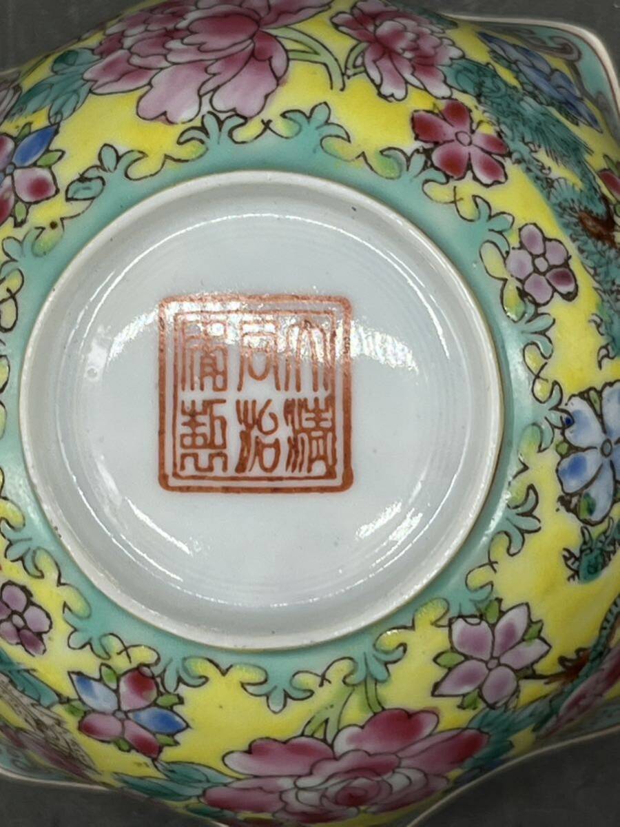 r6040111 中国美術 時代物 在銘 大清同治年製 薄胎磁器 鉢 色絵磁器の画像4