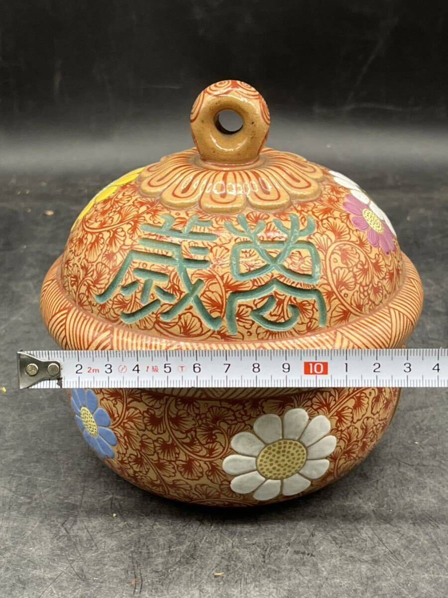 r6040116 時代物 置物　中国 古玩 唐草紋　とうらく　在銘　道楽　赤絵_画像8