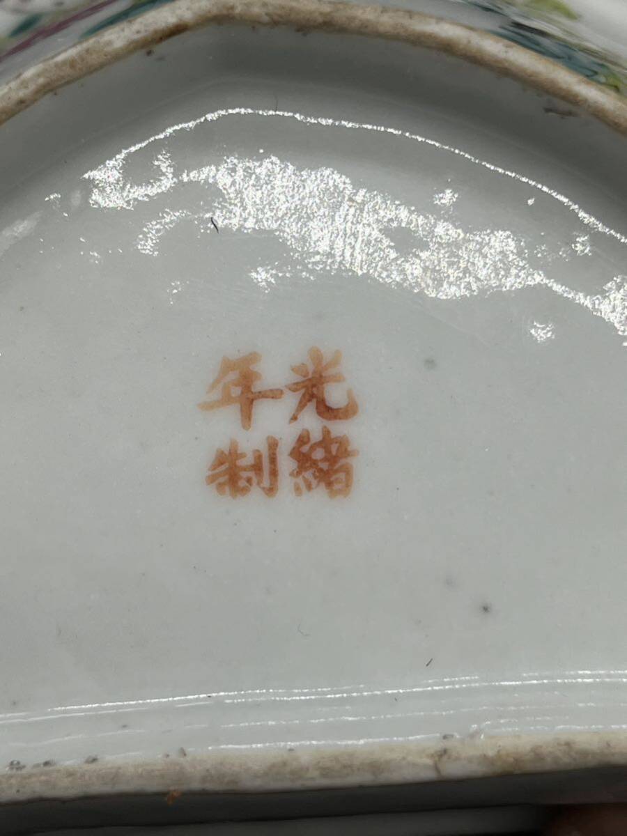 r6040519 中国古美術 NARUMI 盛鉢 ボウル 色絵磁器 時代物 在銘 光緒年製の画像4