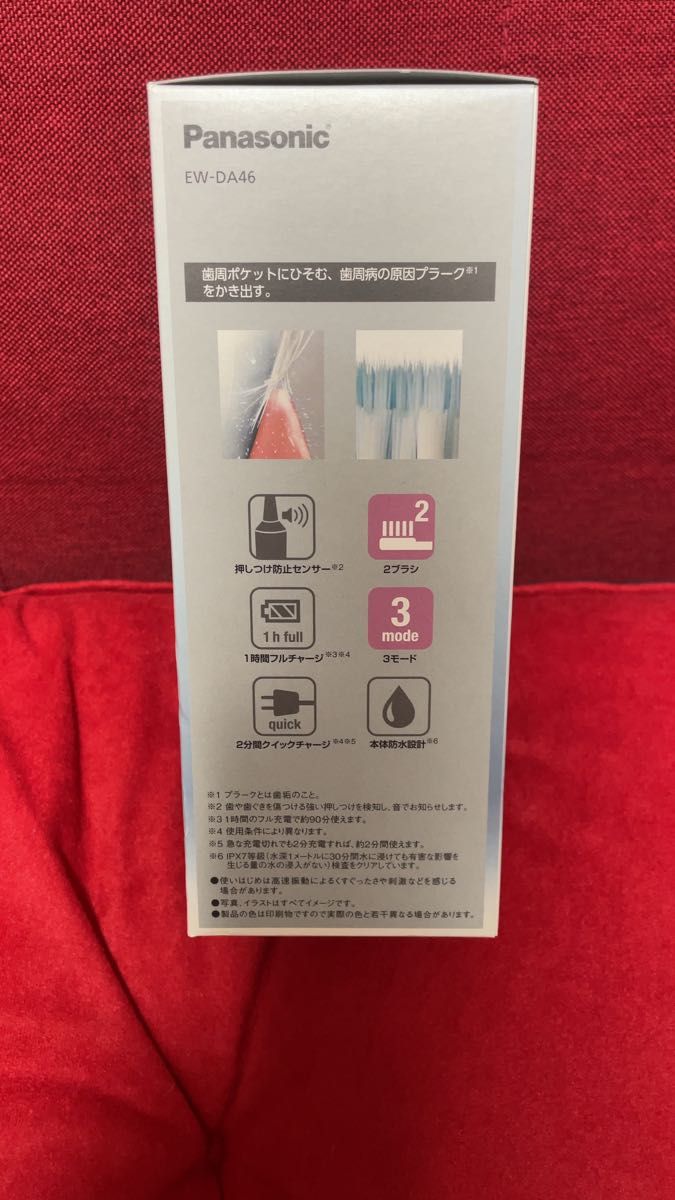 Panasonic ドルツ 電動歯ブラシ パナソニック EWDA46