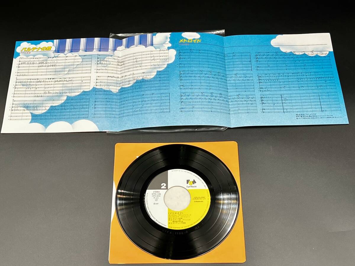 光神話 パルテナの鏡 メトロイド オリジナル サウンドトラック オーケストラヴァージョン EP レコード 7インチ 楽譜付き Nintendoの画像4