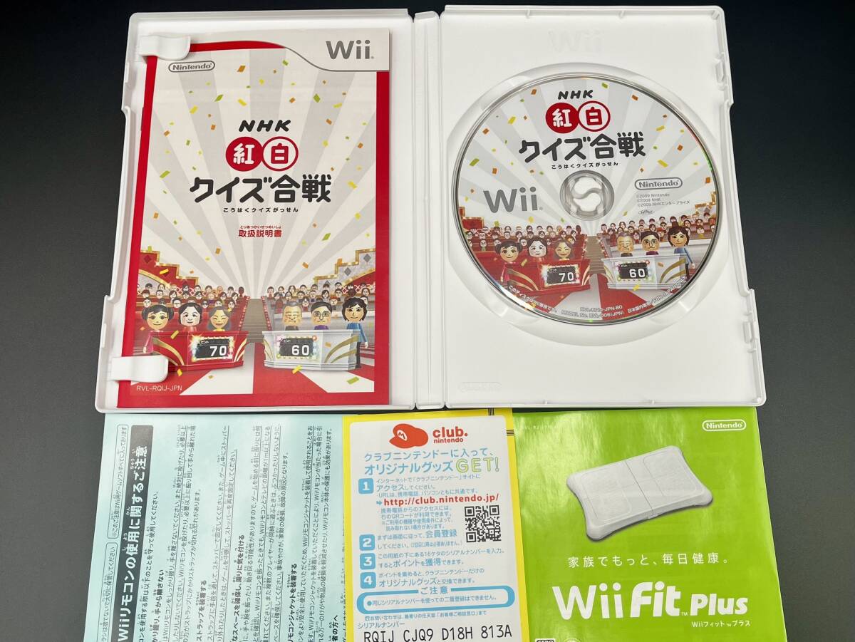 Wii マリオ＆ソニック AT バンクーバーオリンピック NHK紅白クイズ合戦 Nintendo ニンテンドー 任天堂_画像9