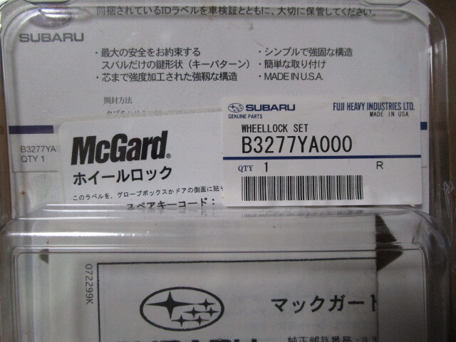 スバル SUBARU　純正　マックガード製 McGard　ホイールロックセット　M12×P1.25　テーパー座　B3277YA000　スズキ/日産_画像3