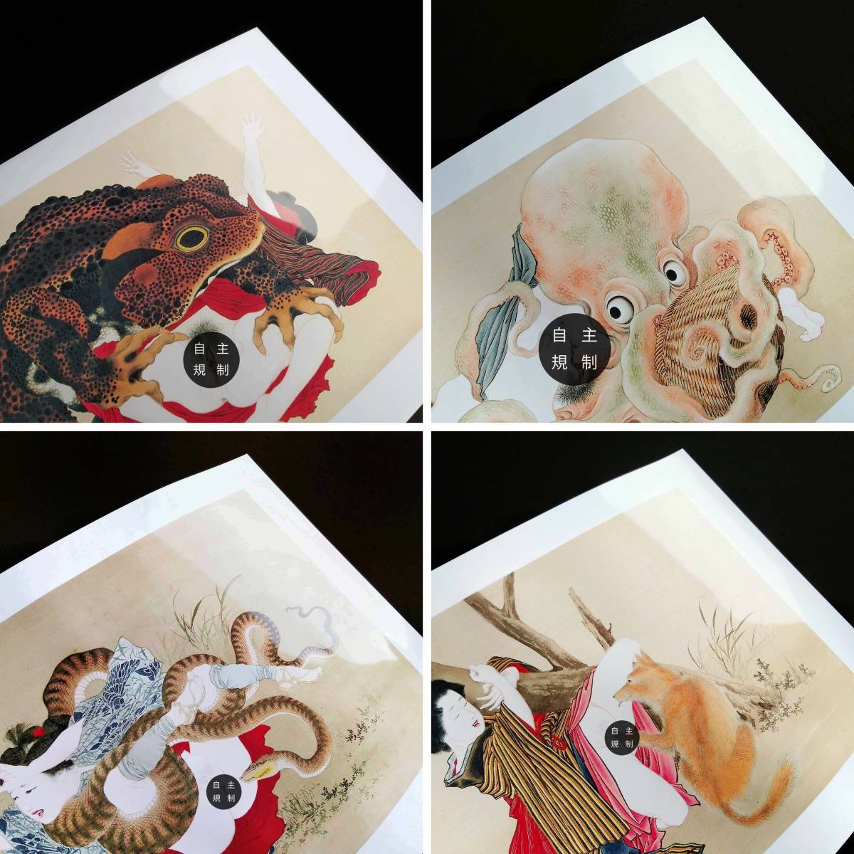 Yahoo!オークション - 小林永濯『春画 犬と女』浮世絵 アート Yahoo!オークション - 小林永濯『春画 犬と女』浮世絵 アート