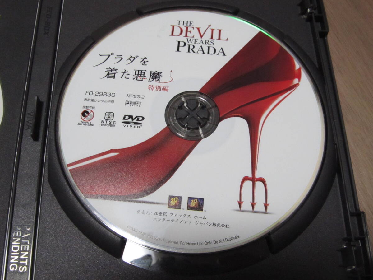 DVD プラダを着た悪魔 特別編の画像4