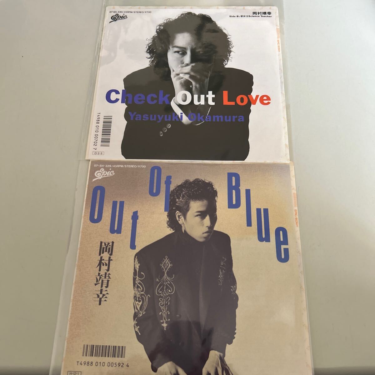 EP 岡村靖幸 レコード2枚セット out of blue/check out loveの画像1