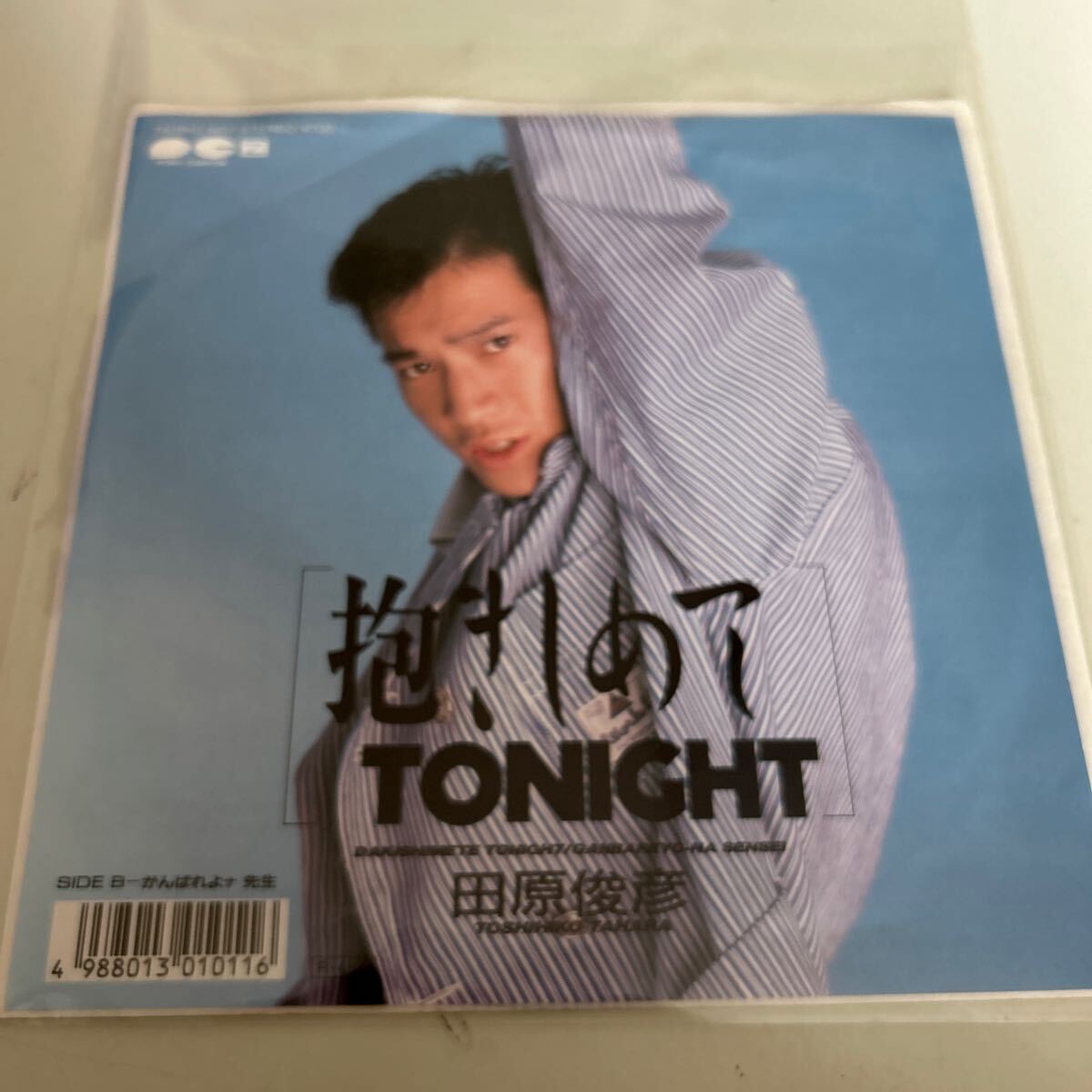 EP 田原俊彦 レコード 2枚セット 抱きしめてtonight/ごめんよ涙の画像4