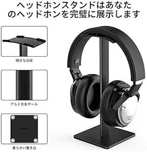 FEYCH ヘッドホンスタンド ヘッドセットスタンド アルミ合金 ヘッドフォン スタンド 組み立て簡単 シンプル おしゃれ Sonの画像2