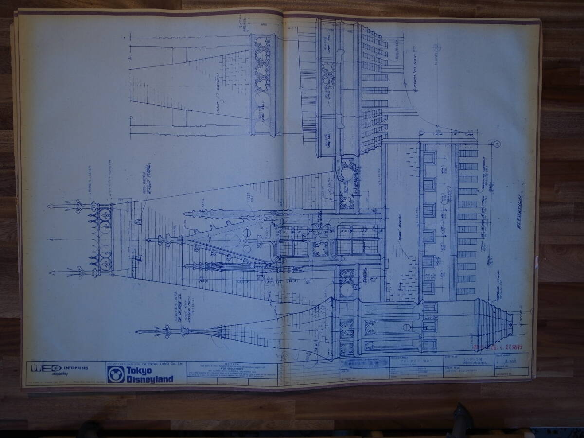 シンデレラ城　設計図　ディズニーランド　オリエンタルランド　工事図面　当時物　レア　希少　マニア　コレクション