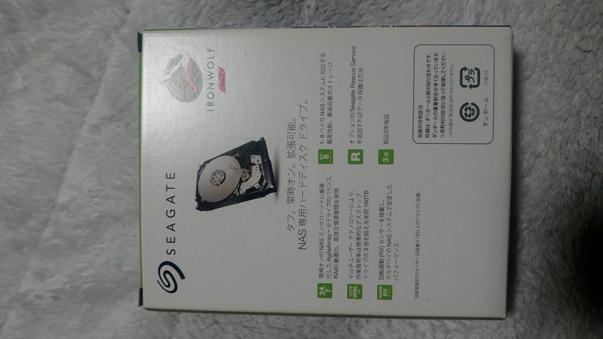 週末1500円OFFクーポンあり★『丁寧梱包』SEAGATE IronWolf HDD[8TB SATA600 7200] ST8000VN0022の画像5