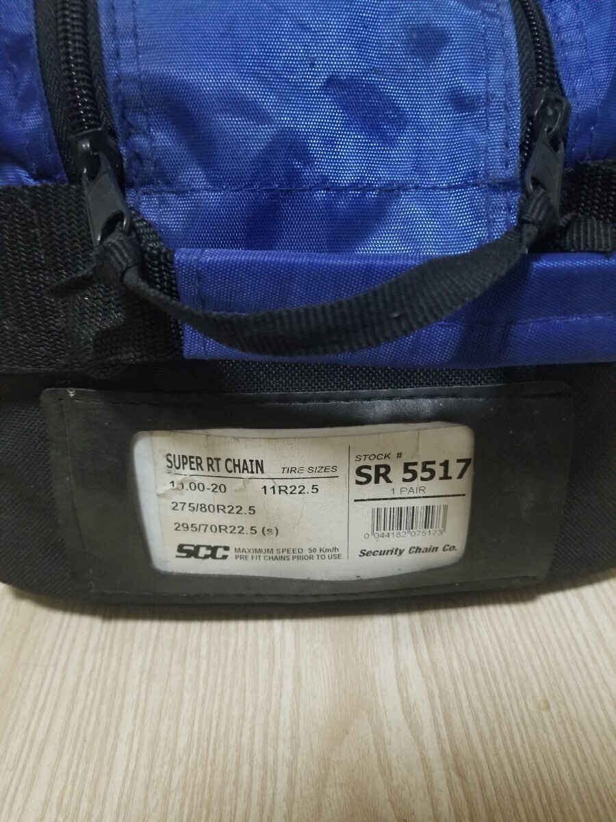 SCC ケーブルチェーン タイヤチェーン トラック SR5517 10.00-20 275/80R22.5 11R22.5 295/70R22.5(S)の画像2