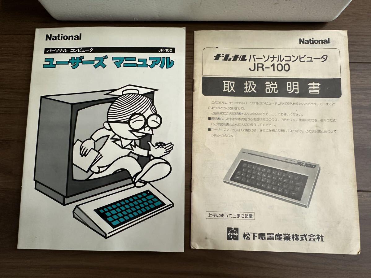 【未使用】National ナショナル パーソナルコンピュータ JR-100の画像7
