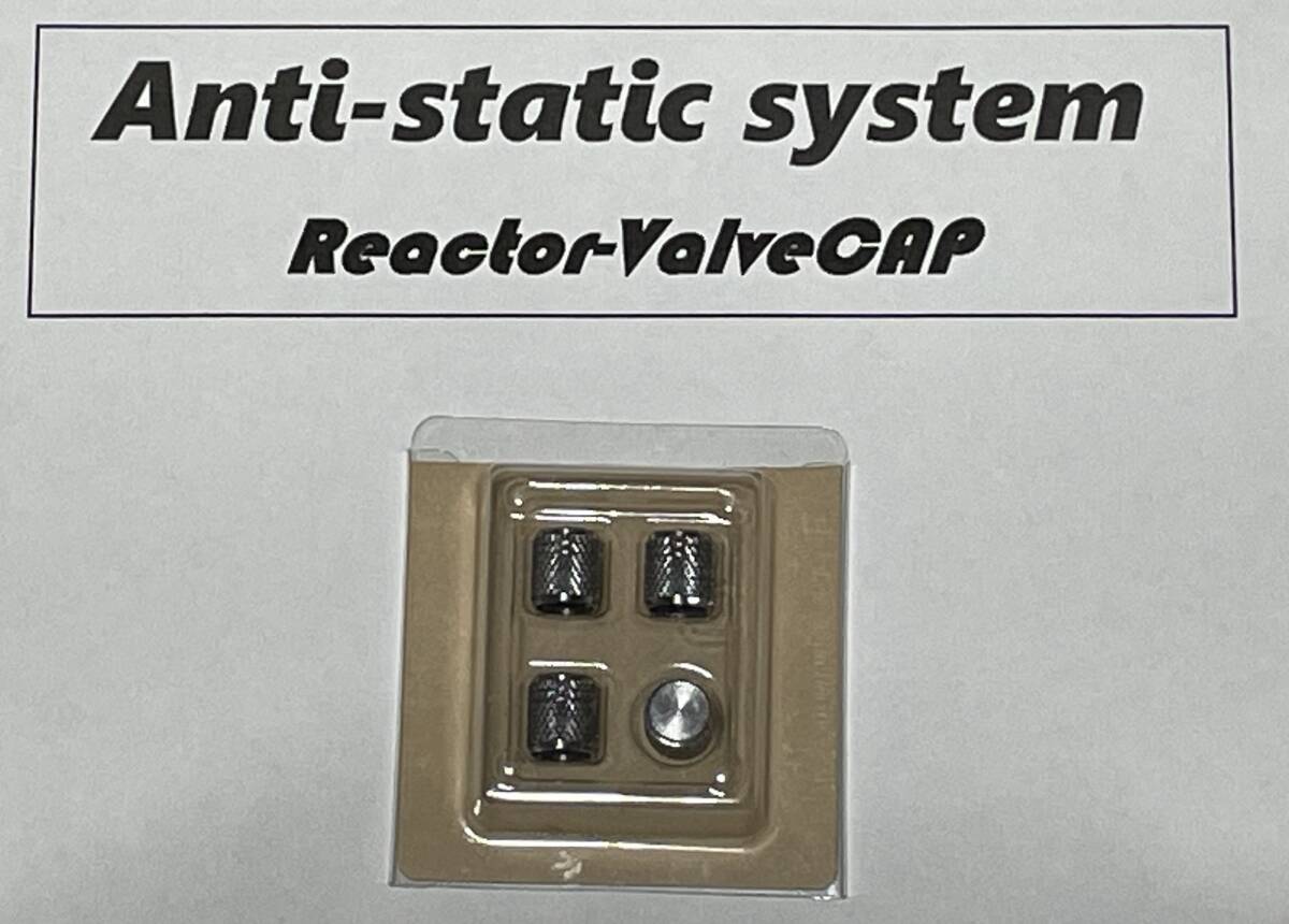 「Anti-static system リアクターバルブキャプ」静電気中和除電　エアバルブキャップ 除電ナット 放電ナットより効果的 走りが向上_画像1