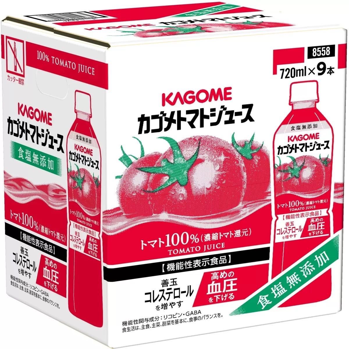 カゴメ トマトジュース 食塩無添加 720 ml x 9本
