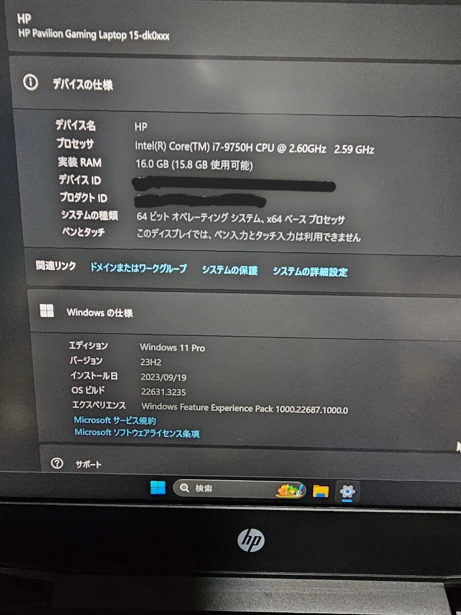 HP CPU Core i7-9750H メモリー 16GBストレージ M.2 256GB SSD + 1TB HDD グラフィックスGTX 1660 Ti Windows 11 pro office 2019の画像7