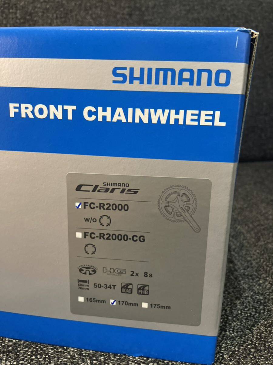 ★未使用 箱入り★ Shimano ロード クランク FC-R2000 Claris EFCR2000CX04X 4524667386728_画像4