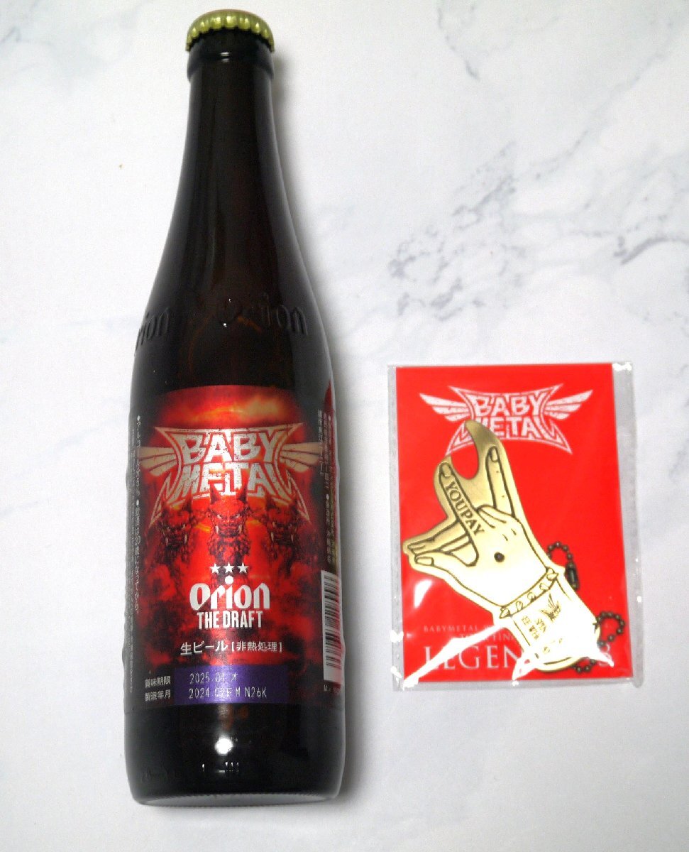 ◆新品 BABYMETAL ビール 栓抜き セット LEGEND 43 ベビーメタル FOX SIGN ORIONビール オリオンビール_画像1