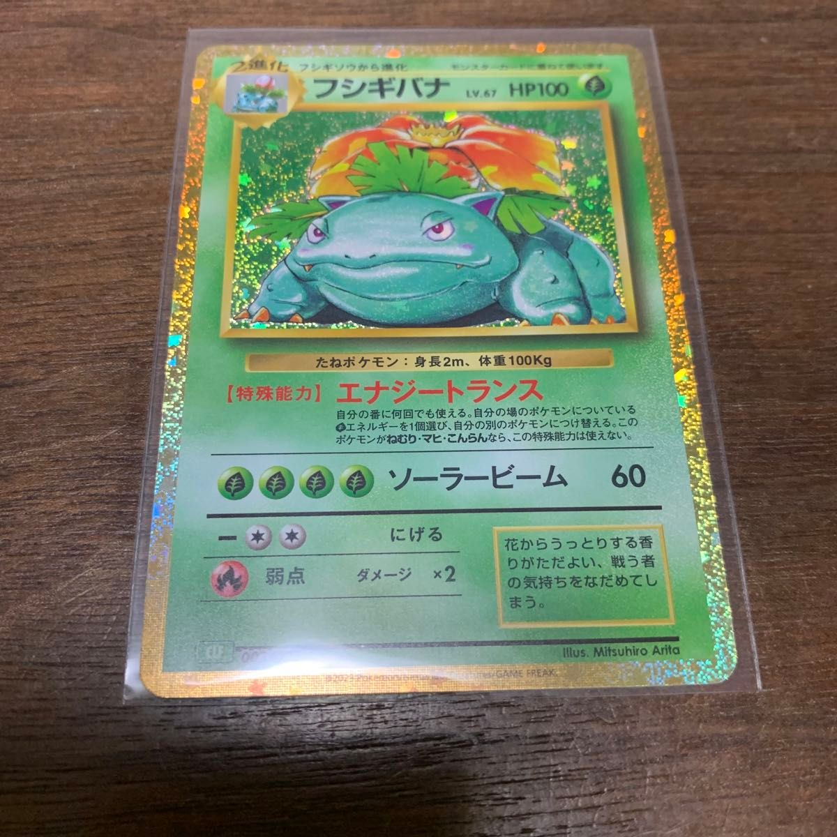 ポケモンカードclassic御三家進化ラインセット⑥|Yahoo!フリマ ポケモンカードclassic御三家進化ラインセット⑥|Yahoo!フリマ