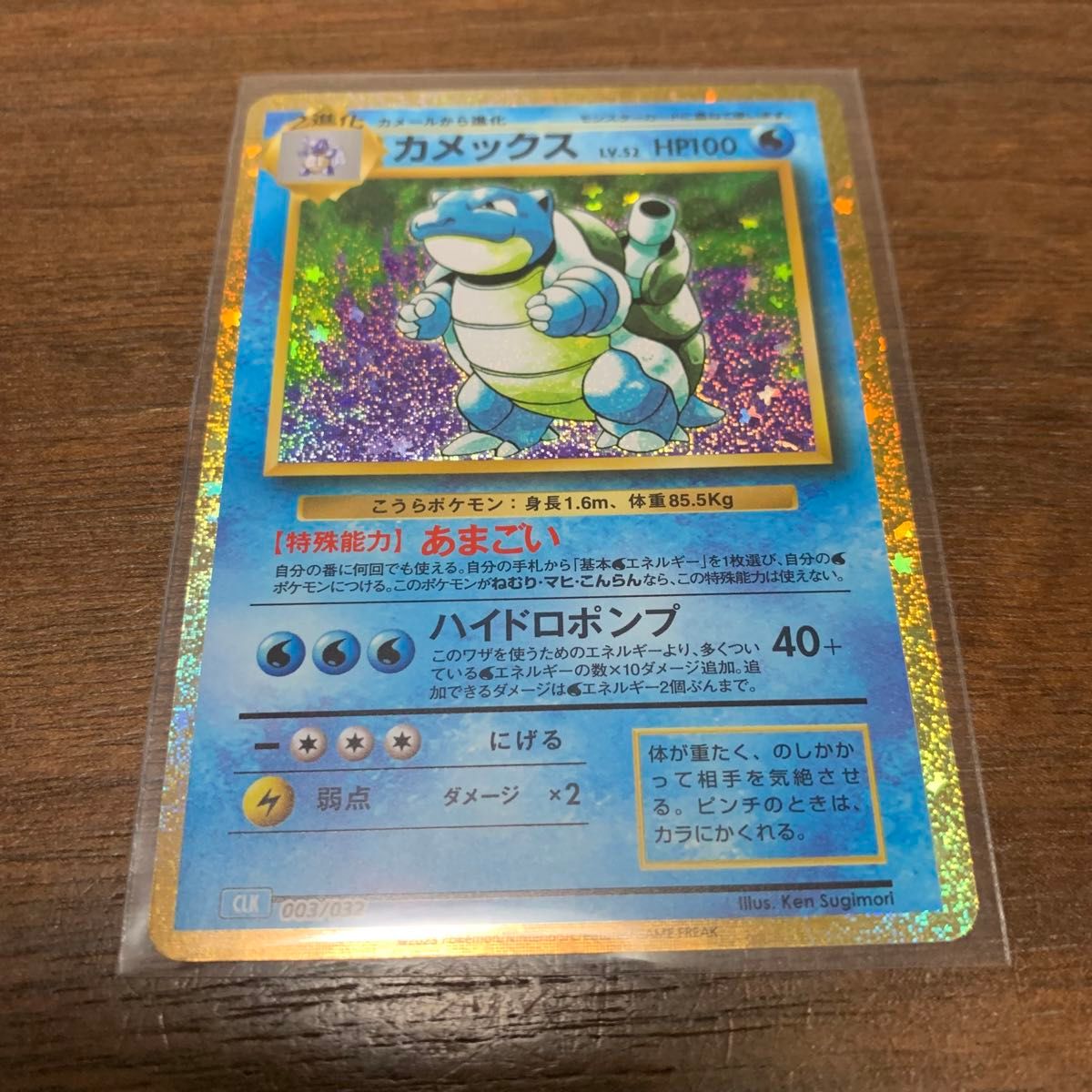 ポケモンカードclassic御三家進化ラインセット⑥|Yahoo!フリマ ポケモンカードclassic御三家進化ラインセット⑥|Yahoo!フリマ