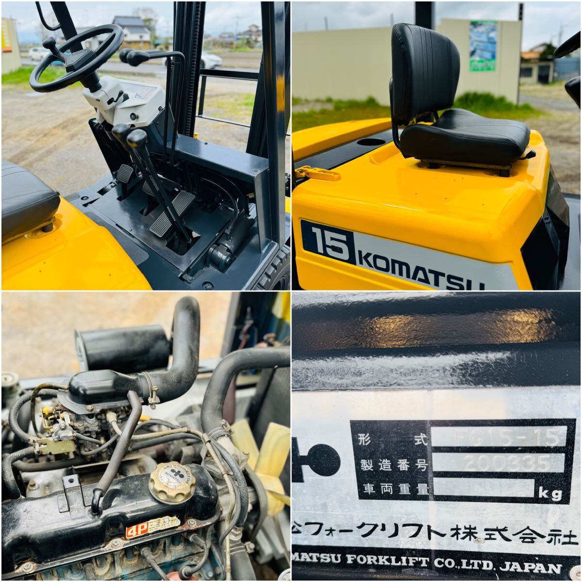 １トン半フォークリフト 小松 KOMATSU,1500kg ◆中古品◆ FG15-15 ◆ガソリン◆ マニュアル ◆ ◆下取りOK！の画像9