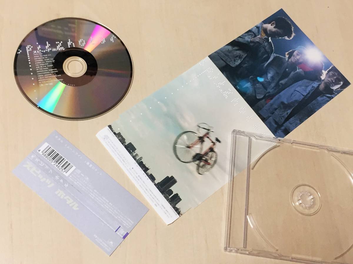 スピッツの2000年発売の帯付きマキシ シングルcd ホタル 3曲入りcdです 春夏ロケット ムーンライト 最大94 オフ スピッツの2000年発売の帯付きマキシ シングルcd ホタル 3曲入りcdです 春夏ロケット ムーンライト 最大94 オフ