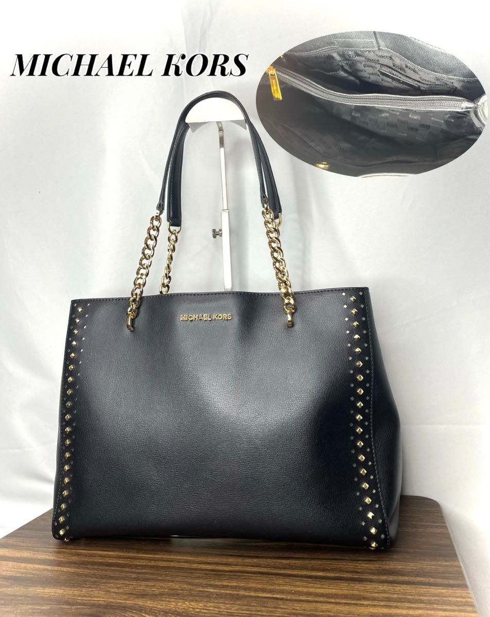 超美品★ MICHAEL KORS マイケルコース　スタッズ　チェーン ショルダーバッグ　トートバッグ　黒 ブラック　A4 レザー