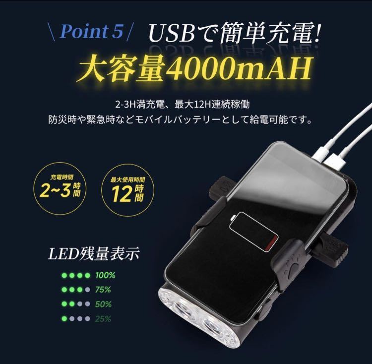 велосипед свет [ большая вместимость * смартфон держатель тип ] передняя фара высокая яркость USB заряжающийся 3. style свет режим IPX6 водонепроницаемый 