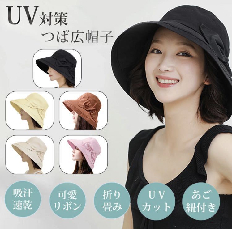  шляпа женский UV cut шляпа лето UV99% cut широкополая . оригинальный хлопок производства УФ фильтр складной легкий маленький лицо выгоревший на солнце участок предотвращение 