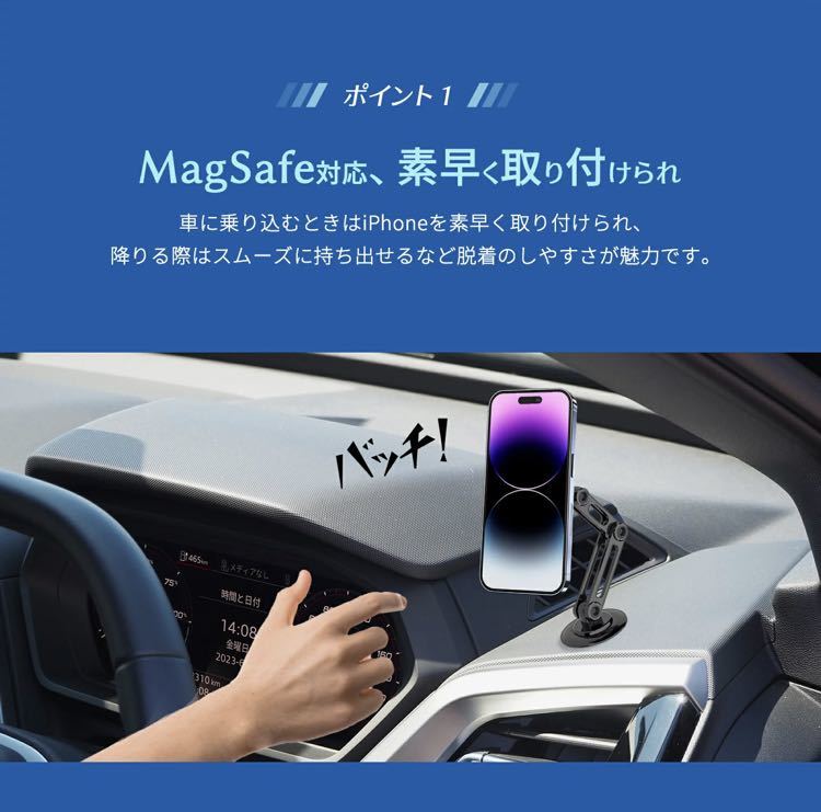 スマホホルダー マグネット 車載ホルダー magsafe車載 360度回転 長さ伸縮可折りたたみ式 高級合金素材 スマホスタンド 多機種対応_画像4